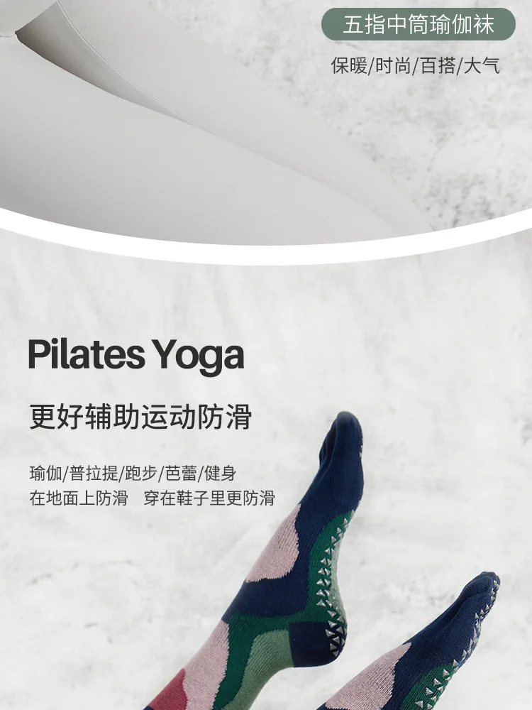 New Women Pilates Socks Professional Five Fingers Dance Sports Socks Fashion Printing Non-slip Silicone Grip Fitness Yoga Socks 2 undefined