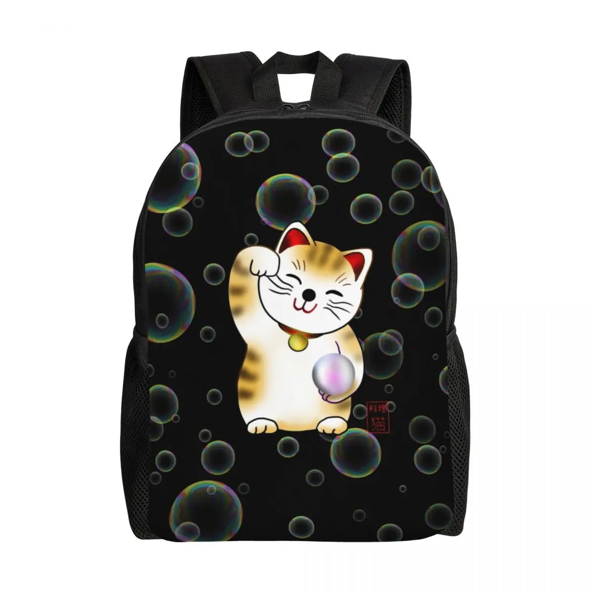 

Maneki Neko With Pearl Travel Backpack Men Women School Computer Bookbag Lucky Cat College Student Daypack Bags