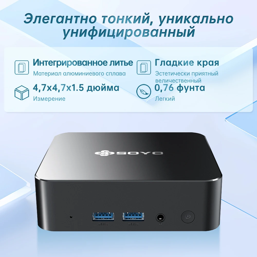 SOYO M4 Pro ミニPC N150 16GB RAM 512GB SSD ゲーミングPC 第12