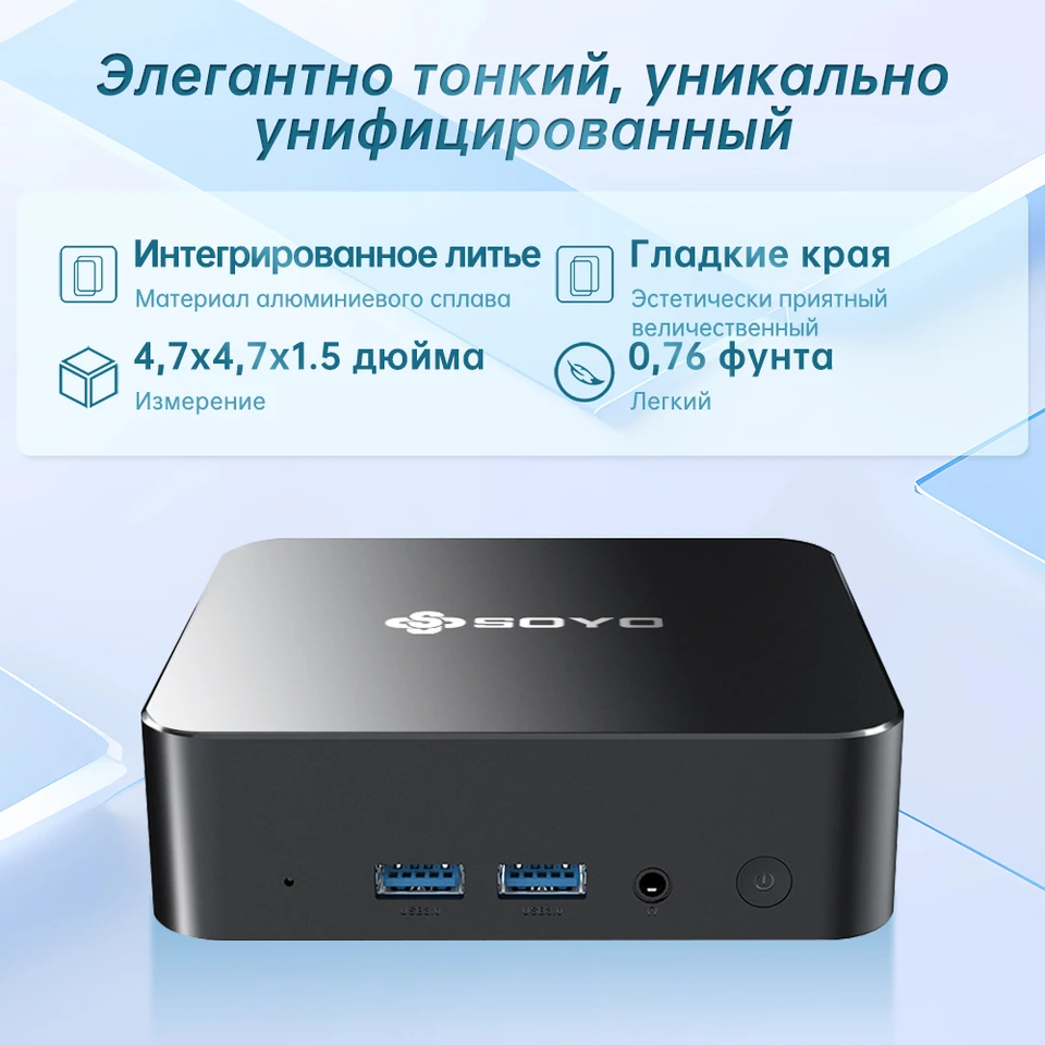 【新品】SOYO M4 Pro ミニPC 16GB+512GB WiFi6 SOYO M4 Plus Mini PC Intel Twin-Lake N150 CPU Windows 11