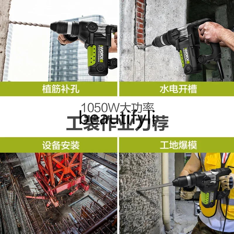 Electric Hammer WU327D Electric Bell High Power Impact Drilling Concrete Engaging Power Tools