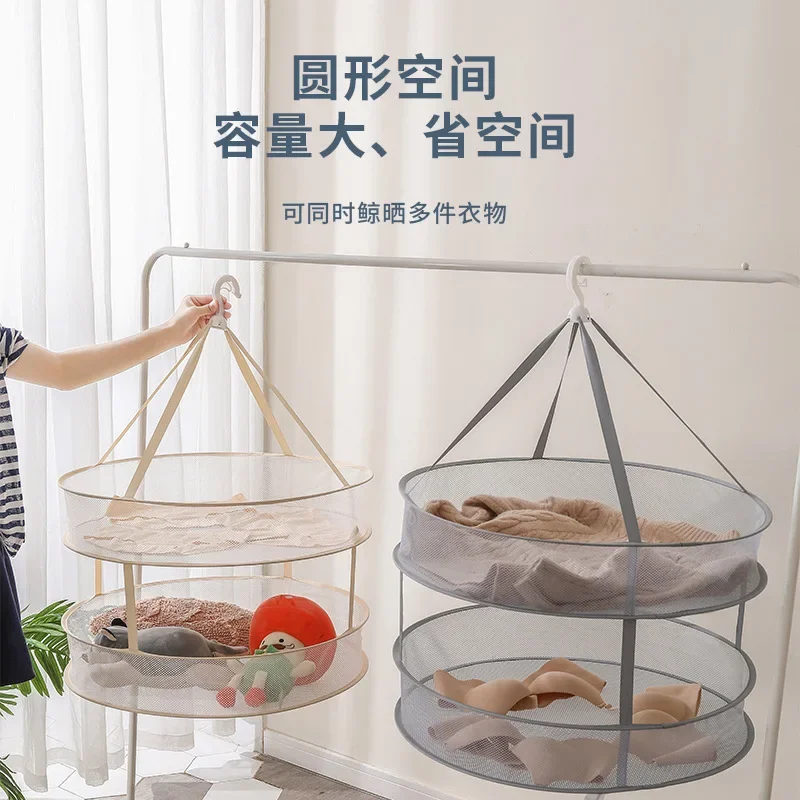 Upgraded Clothesbasket Sock Clothesnet Underwear Clothesnet Sweater Flat Clothesnet Windproof Hook Drying Basket 2