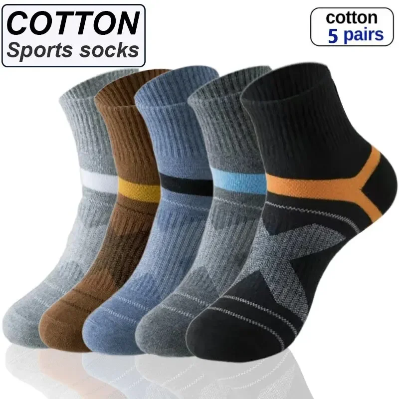 Men's Sports Socks | 5 Pairs Cotton Sweat Wicking Running & Basketball Training Socks