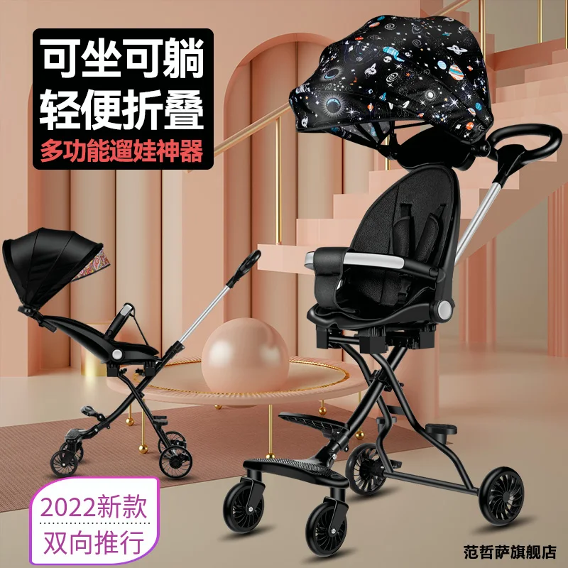 Little baby walking artifact lightweight folding cart seating and lying in both directions push high landscape baby trolley