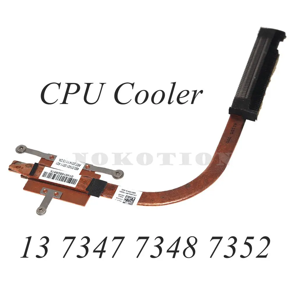 

Фонарь-радиатор для ноутбука Dell Inspiron 13 7347 7348 7352