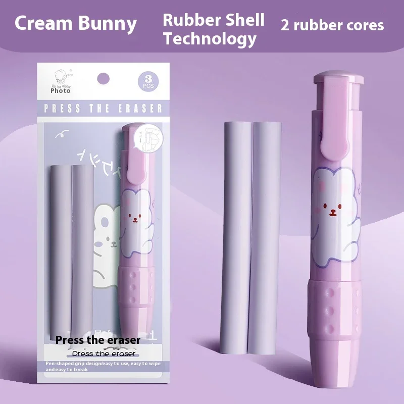 Creative Kawaii Press Eraser Bunny Rubber Shell Pencil Erasers 1 Set Kids Gift School Supplies