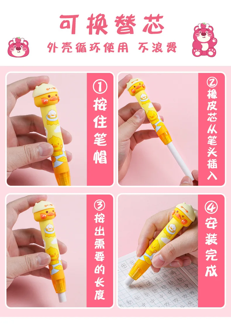 Cartoon Pencil Eraser - Cute Crumb-Free Kids Eraser