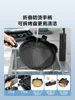 Electric baking pan for household use, double-sided heating, deep-frying and washable pancake frying machine 5
