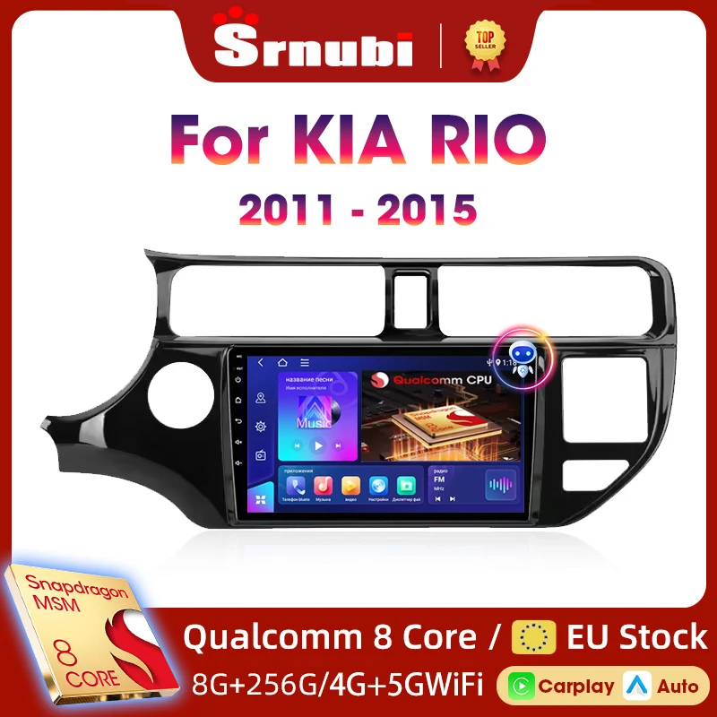 2 Din Android Auto Carplay For Kia RIO 4 K3 Car Radio Multimedia Video Player 4G Qualcomm Navigation GPS