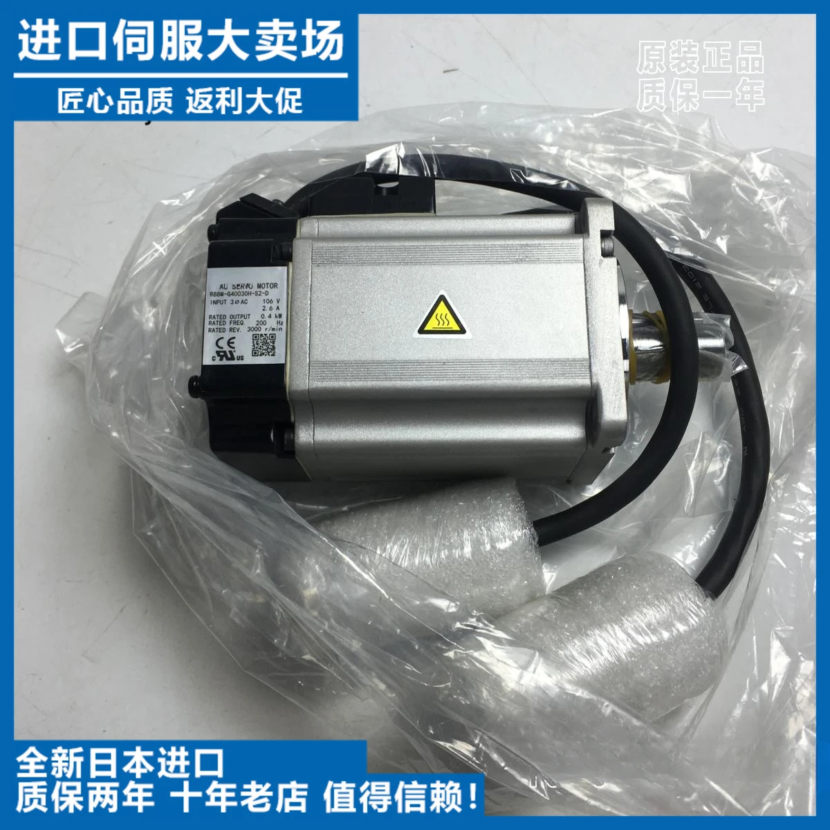 

R88M-G20030H-S2-D/R88M-G40030H-S2-D/K750TB motor