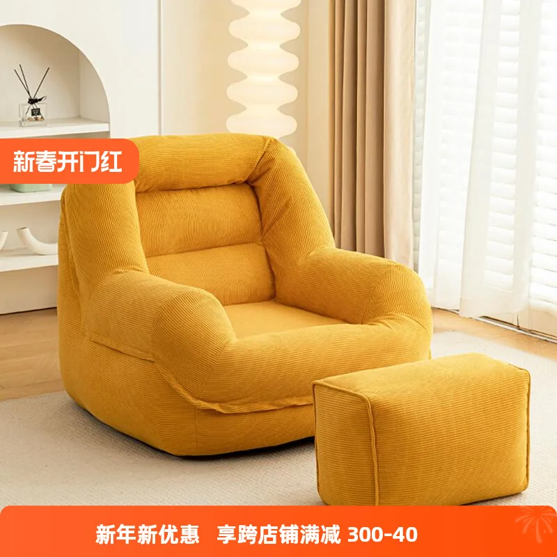 Armchairs Small Children Kids Opens Lazy Relax Children's Bean Bag Child Furniture Divano Gonfiabile Sofa Bed Kids