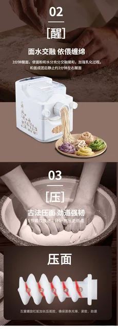 VIVOHOME 110V Electric Automatic Pasta Ramen Noodle Maker Machine with 13  Different Shapes 