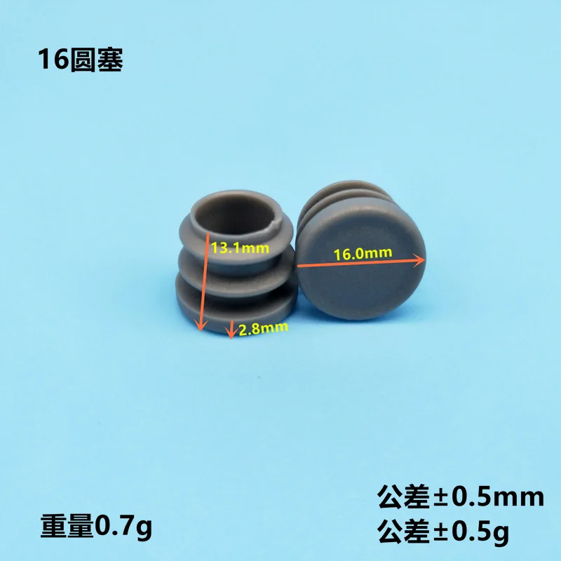 16mm