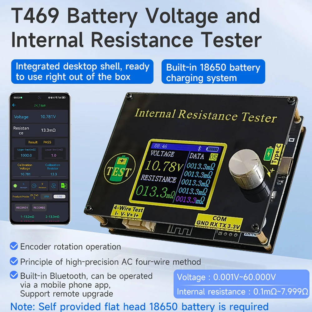 T469 고정밀 배터리 테스터 AC 4선 DC 5V BT 앱 제어 OTA 업그레이드 MODBUS OK/NG 출력 내장 18650 충전 시스템
