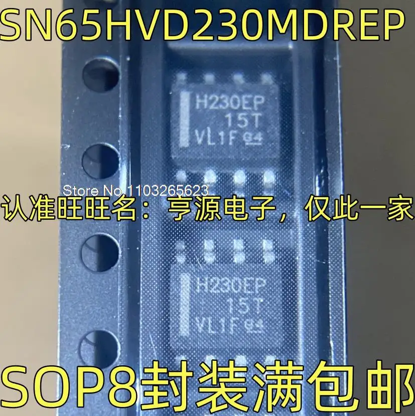 

10 шт./партия SN65HVD230MDREP H230EP SOP-8