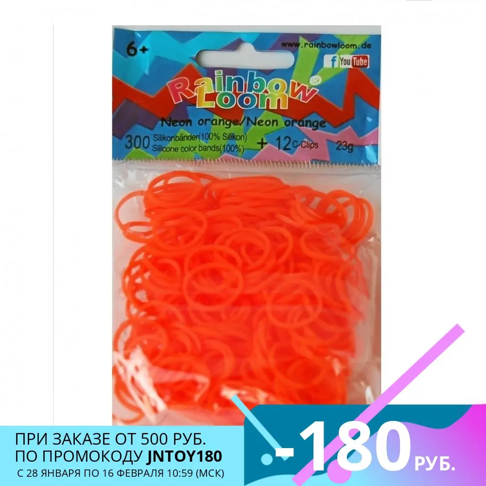 Резинки для плетения браслетов Rainbow Loom Силикон Неон Оранжевый Neon Orange (B0222) |