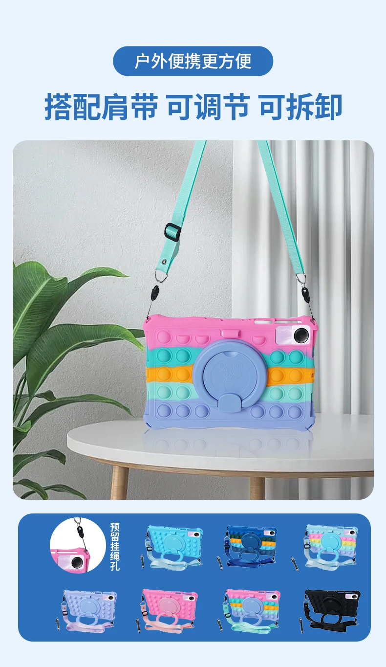 Online shopping