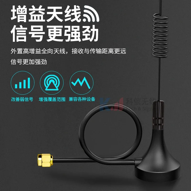433Mhz 470MHZ 315M SMA Male 무선 모듈 무 지향성 LORA 빨판 안테나 RG174Smart 미터 판독 시스템 고 이득 12DB