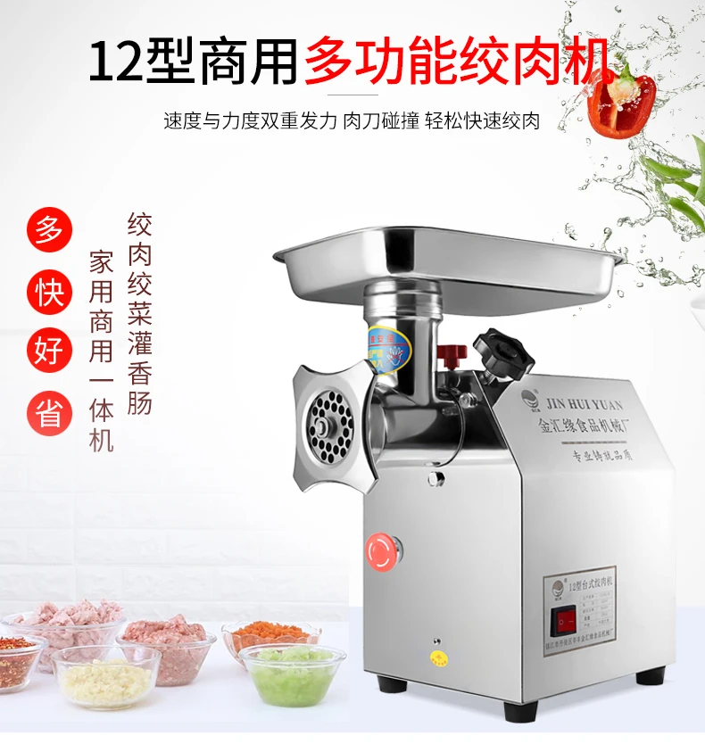 Manual Meat Grinder,Manual Sausage Maker,Meat Mincer & Grinder Blade Hand Operated Kitchen Tools for Gourmet Enthusiast, Silver