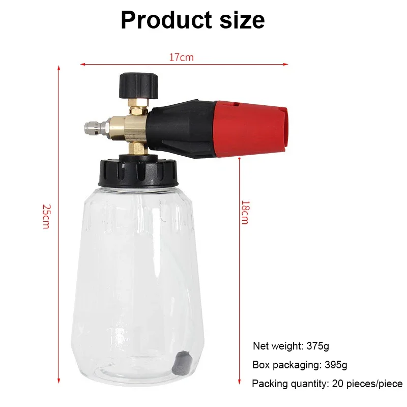 Manufacturer Direct Selling High-Pressure Foam Spray Can With Adjustable Big Mouth PA Cleaning Gun Car Washer Professional Foam 3