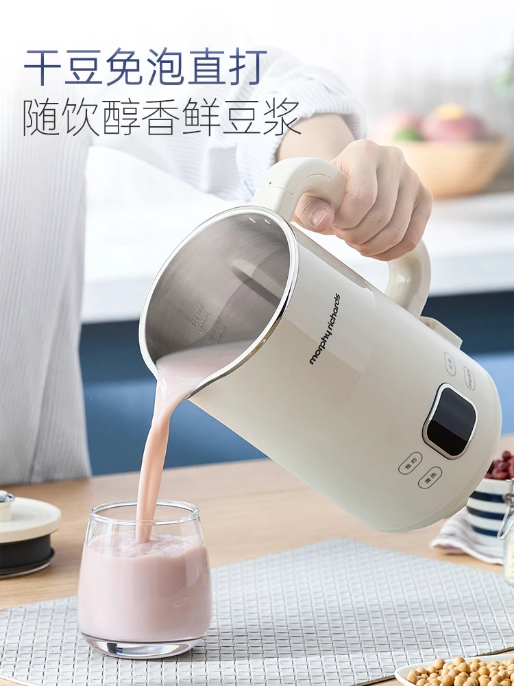 Mofei Breaking Wall Soybean Milk Machine Household Small Automatic Supplementary Food Cooking Machine Multifunctional Blender