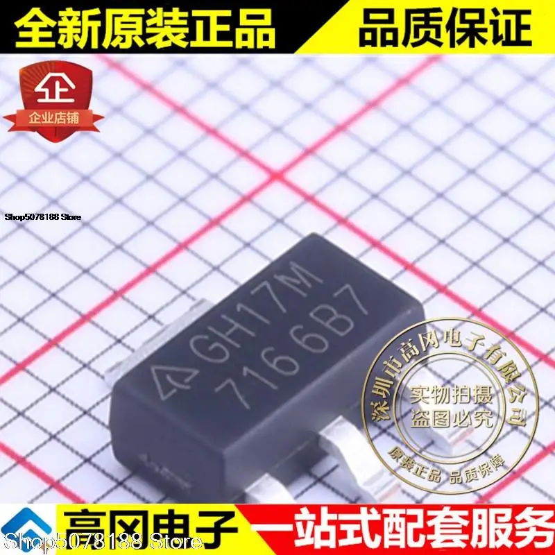 10pieces Az1117h-3.3trg1 Sot-223 Gh17m Diodes - Switches & Relays ...