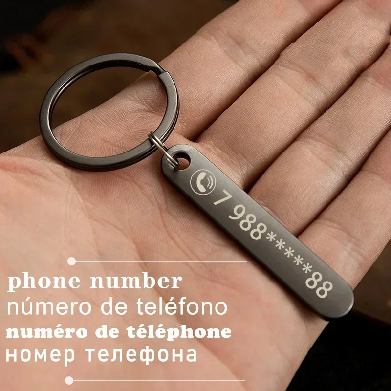 Personalized Keychain with Custom Name for Boyfriend – Unique Gift Idea