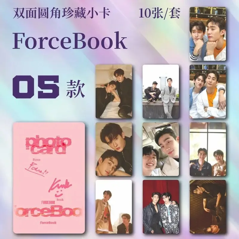 10PC/SET No Repeat Forcebook Magazine Cover HD Poster Thai TV A Boss and A Babe Drama Stills Photo Double-sided Printed Cards