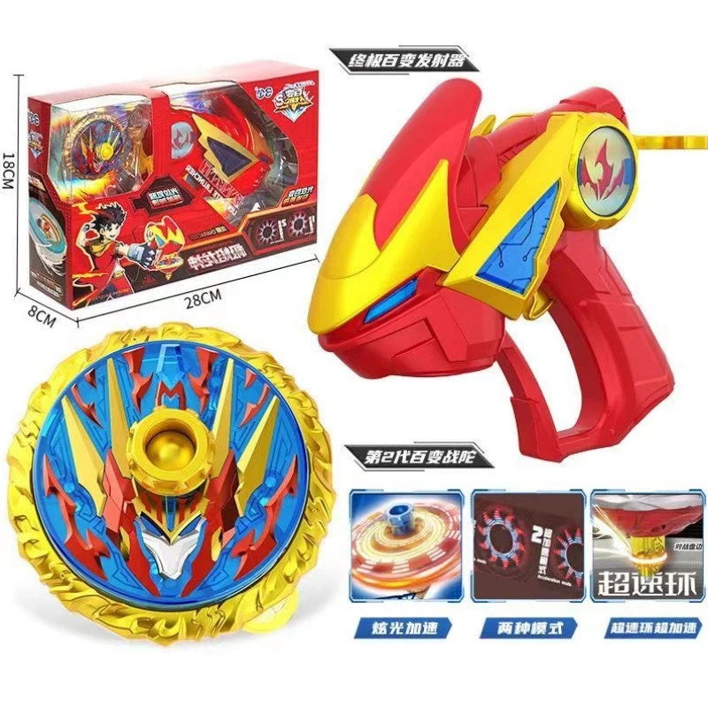 Super Change Attack War Spin Top Radiance Awaken System Glare Acceleration Alloy Battle Gun shape Gyro Toys Kids Birthday Gifts