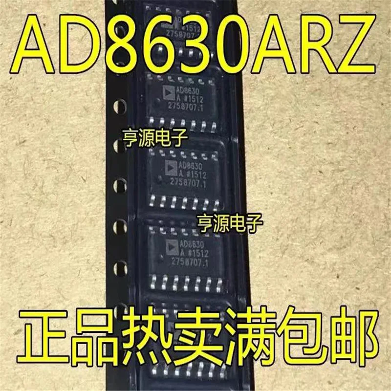 

1-10 шт. AD8630ARZ AD8630AR AD8630 SOP-14