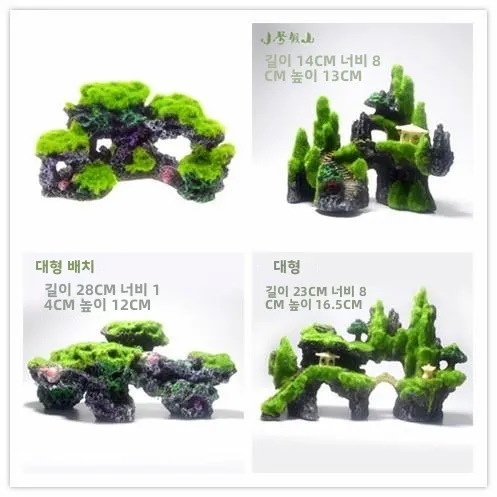 유리 수족관 장 인조 산수폴 벨벳 레진 공예품 피규어 수족관 은신처 하우스 블랙 색상