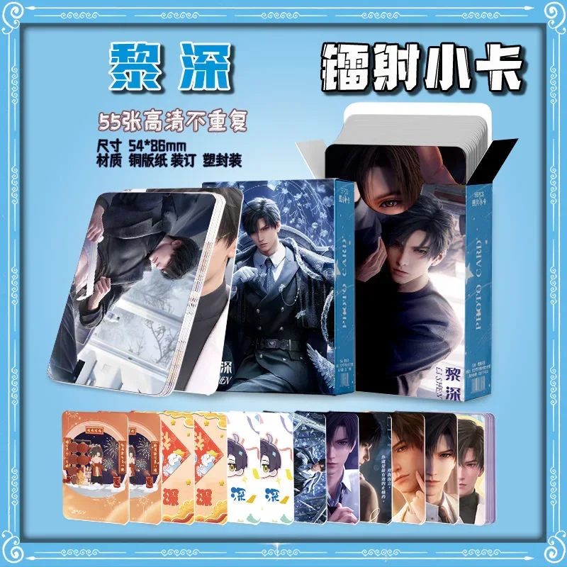 Love and Deepspace Decor Starlight Laser Lomo Card Photo HD Xavier Zayne Sylus Album Photo Card for Fans Collect Postcard 55PCS 3