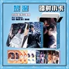 Love and Deepspace Decor Starlight Laser Lomo Card Photo HD Xavier Zayne Sylus Album Photo Card for Fans Collect Postcard 55PCS 3