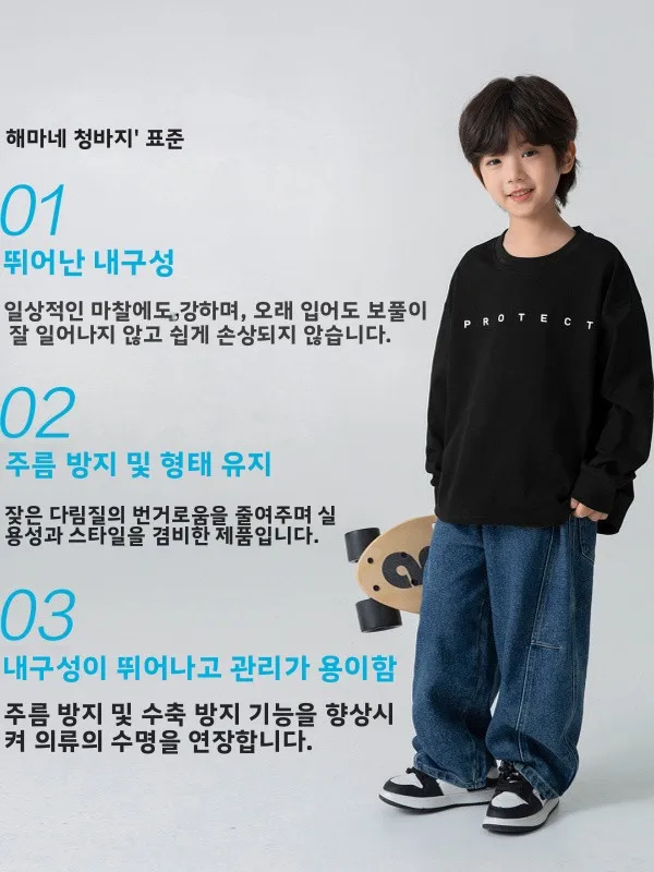 소년 캐주얼 스트레이트 레그 데님 청바지 가을 컬렉션 편안한 루즈핏 아동용 긴 바지 (6-13세)