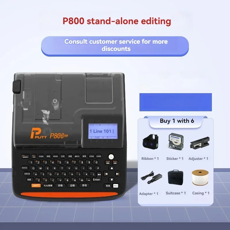 220v 전기 블루투스 번호 튜브 프린터 전자 라인 번호 기계 PVC 스티커 열 수축 튜브 슬리브 코딩 기계