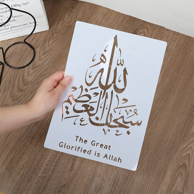 29 * 21 cm muslimische islamische DIY-Mandala-Form zum Malen von Schablonen, gestempeltes Album, geprägte Papierkarte, Wand-Eid-Mubarak-Dekoration – Detail 5