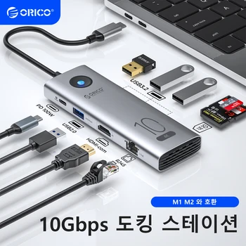 ORICO-10Gbps 타입 C 도킹 스테이션 4K60Hz HDMI 호환 usb 2.0 허브, RJ45 PD100W 어댑터 카드 리더, 노트북 액세서리