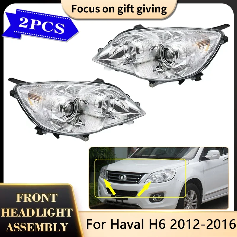 

Передняя фара головного света для Great Wall Haval H6 2012 2013 2014 2015 2016, аксессуары для ходовых огней с прозрачными линзами