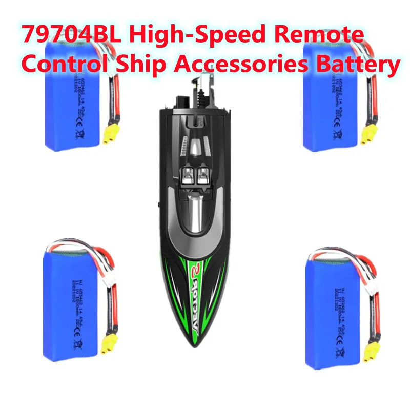 

797-4BL 79704BL High-Speed Brushless Motor Remote Control RC Boat Spare Parts Battery