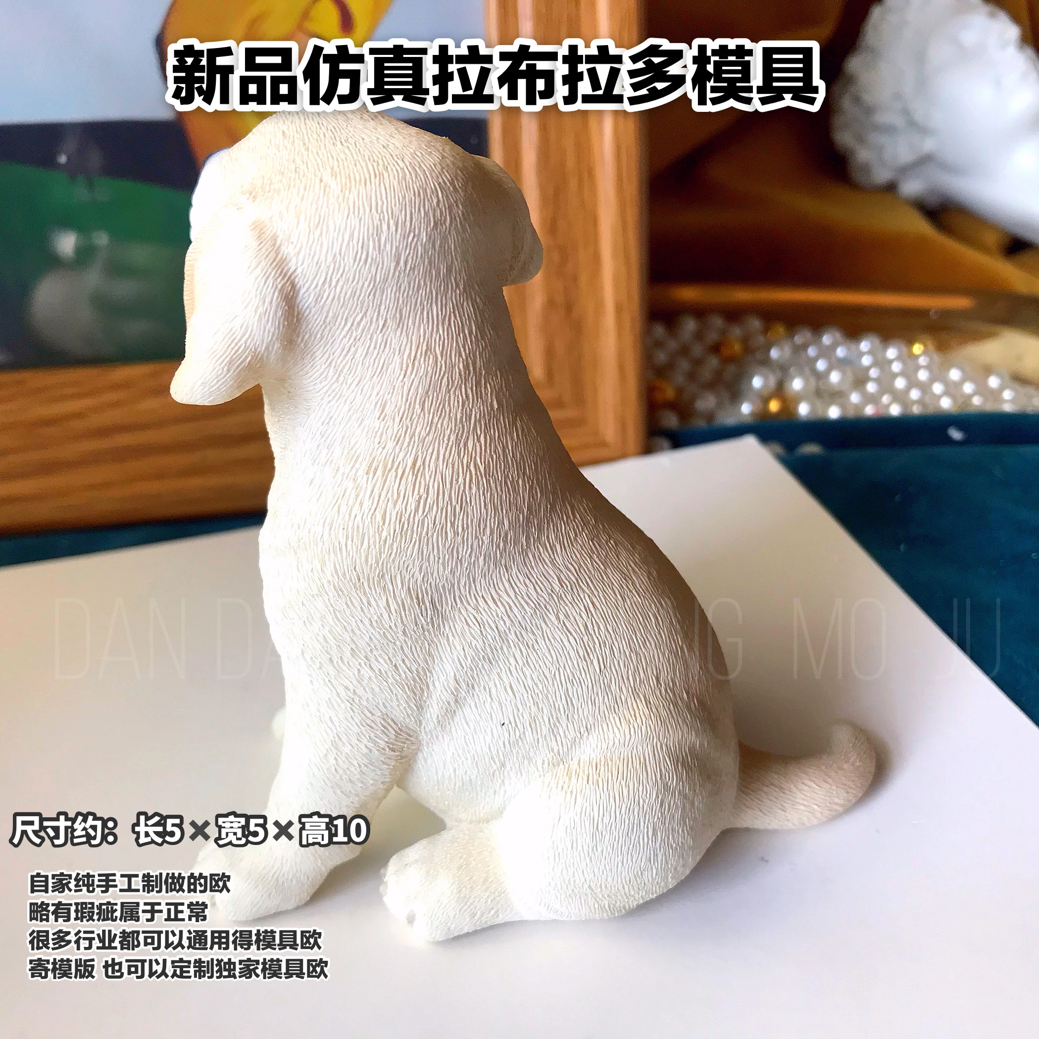 Labrador Concrete Planter Mold - Silicone Mold For Succulent Pots, Resin, Cement