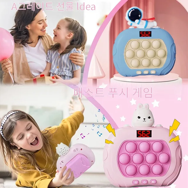 999 레벨 전자 팝 퀵 푸시 버블 게임 기계: 짜기 재미의 새 차원