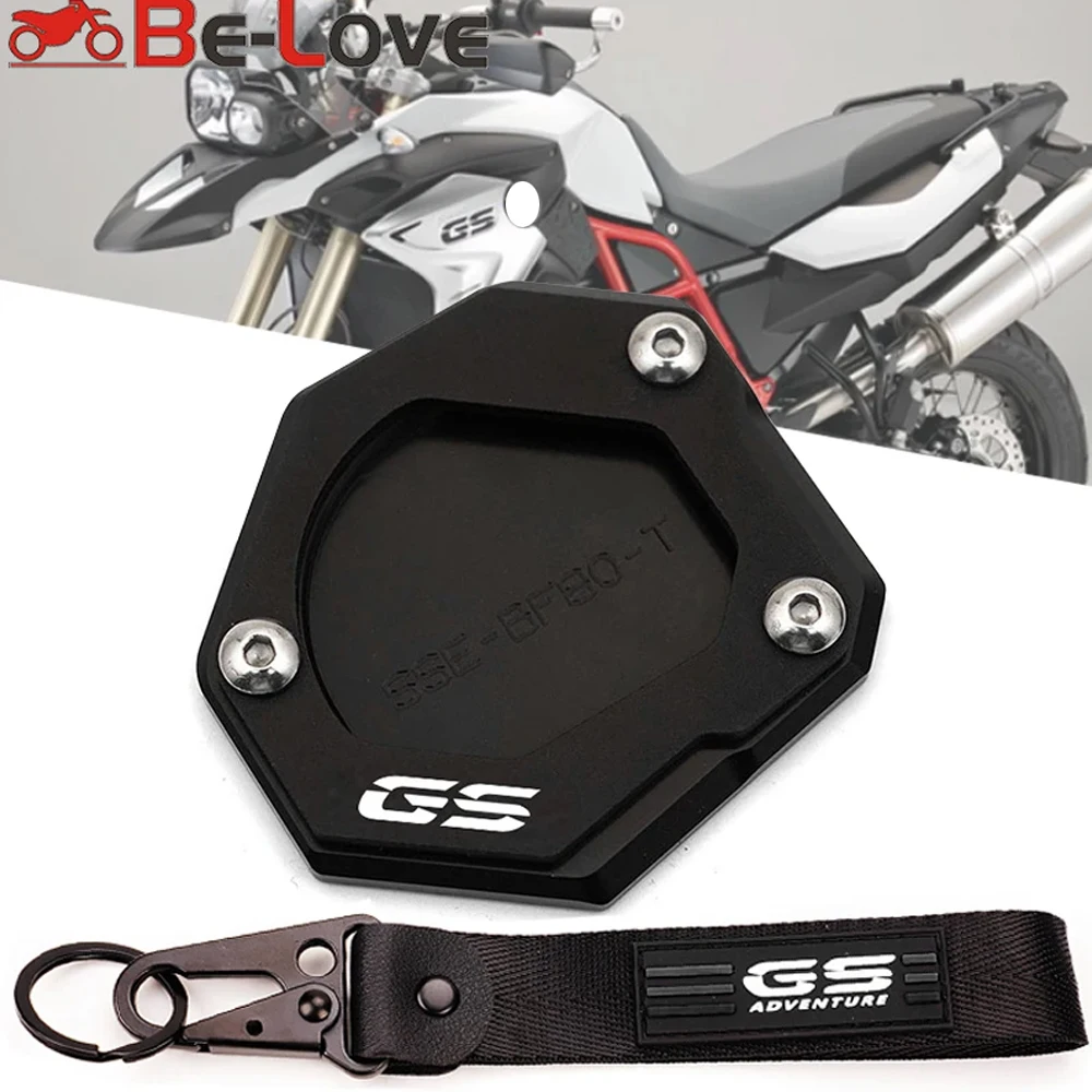 

Аксессуары для мотоциклов BMW F800GS F800 GS F800 GS 2008-2018 2015 CNC боковая подставка увеличивающая пластина Выдвижная подставка удлинитель брелок