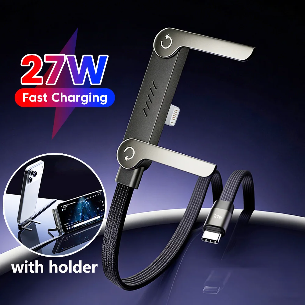 27W Type C to Lightning Fast Charging Cable with Foldable Stand