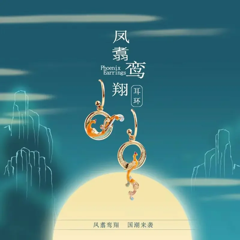 Chinese Style Vintage Enamel Copper Alloy Gild Asymmetric Phoenix Earrings for Women Jewelry Hanfu Party Girlfriend Gift