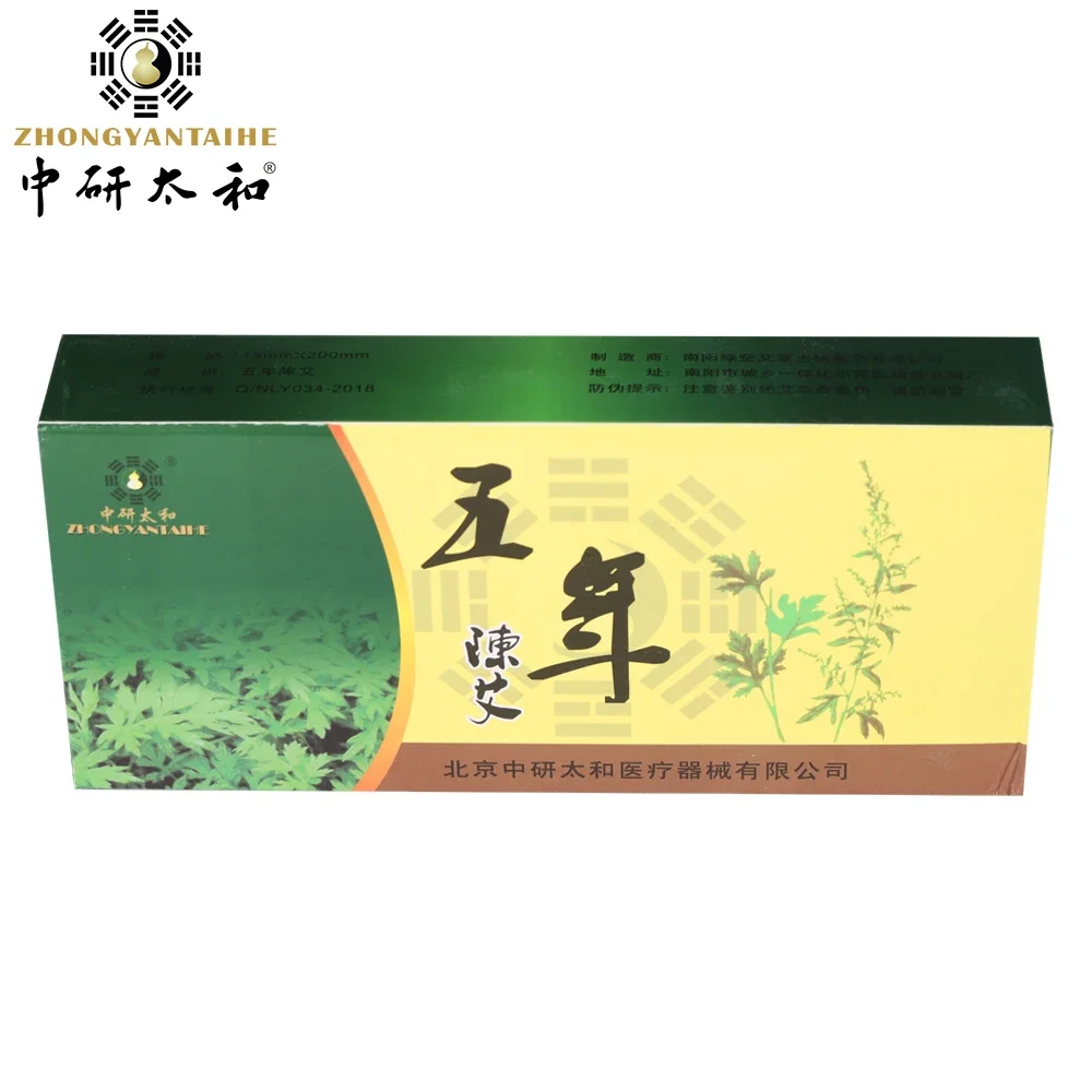Zhongyan Taihe Brand Five-year-old Moxa Stick Home Warm Moxibustion Chen Moxibustion Column