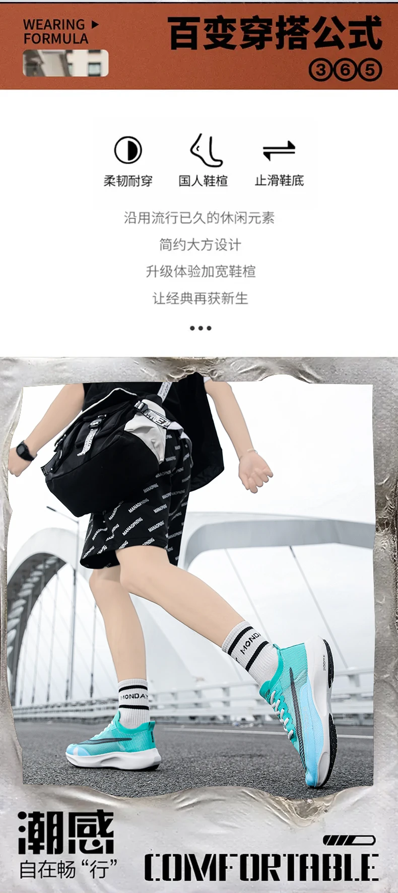  Marathon Air Cushion Running Shoes