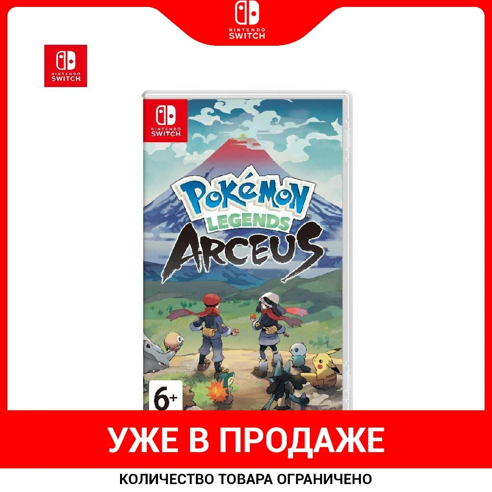 Games prefixes for consoles cartridge cartridges Video console game Nintendo switch Pokemon Legends: Arceus |