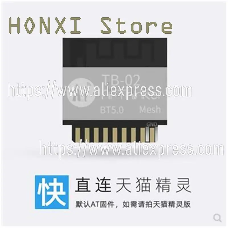

1PCS DIY bluetooth BT5.0 passthrough module panel suite mesh networking TB-02 development board