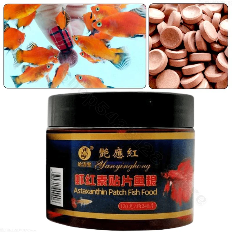 

240 Astaxanthin Tablets Aquarium Fish Tank Tablets Natural and Safe Sinking Protein Nutritional Supplies
