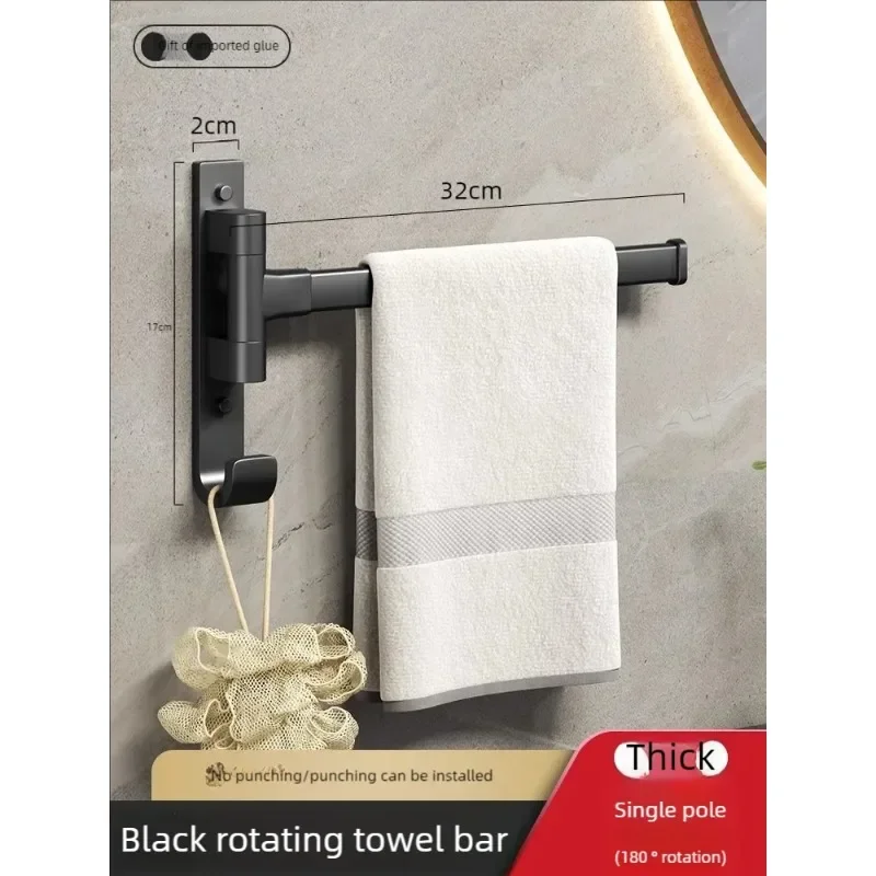 Towel Rack Towel Holder Kitchen Shelf Paper Hanging Wall Mounted 2/3/4/5-Bar Hanger Rotatable Space Aluminum